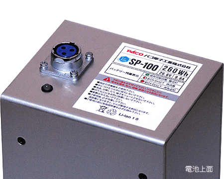 SP-100上面